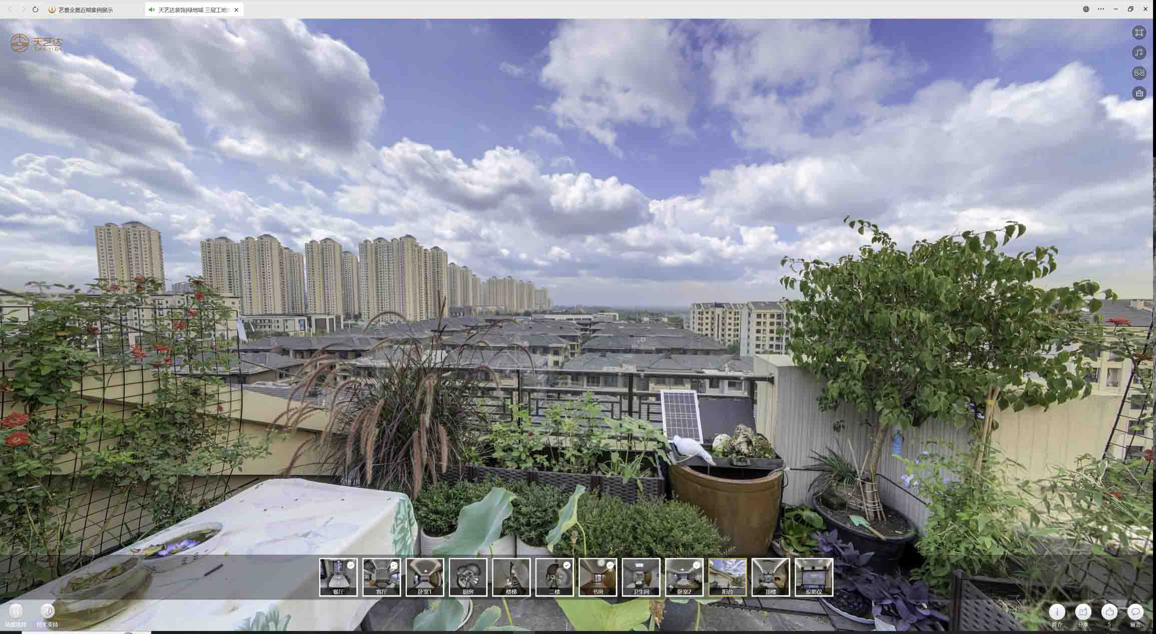 竹根滩镇喻德江陶瓷馆